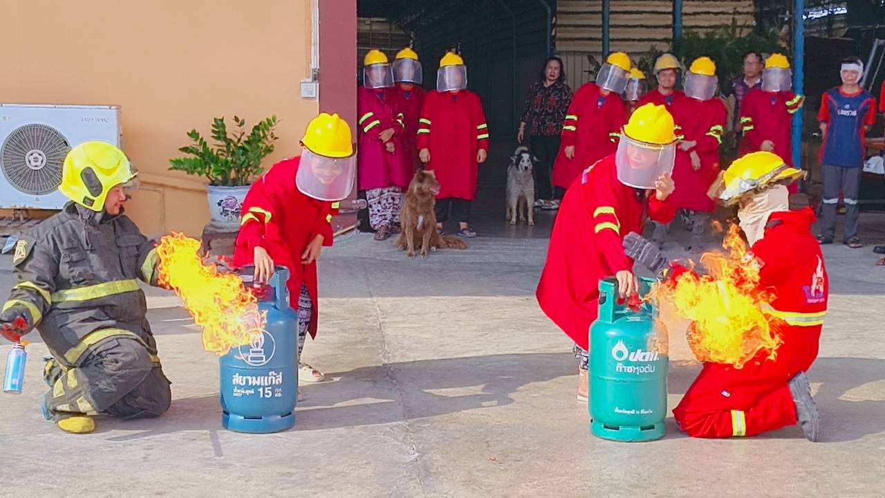 Fire Training Ground